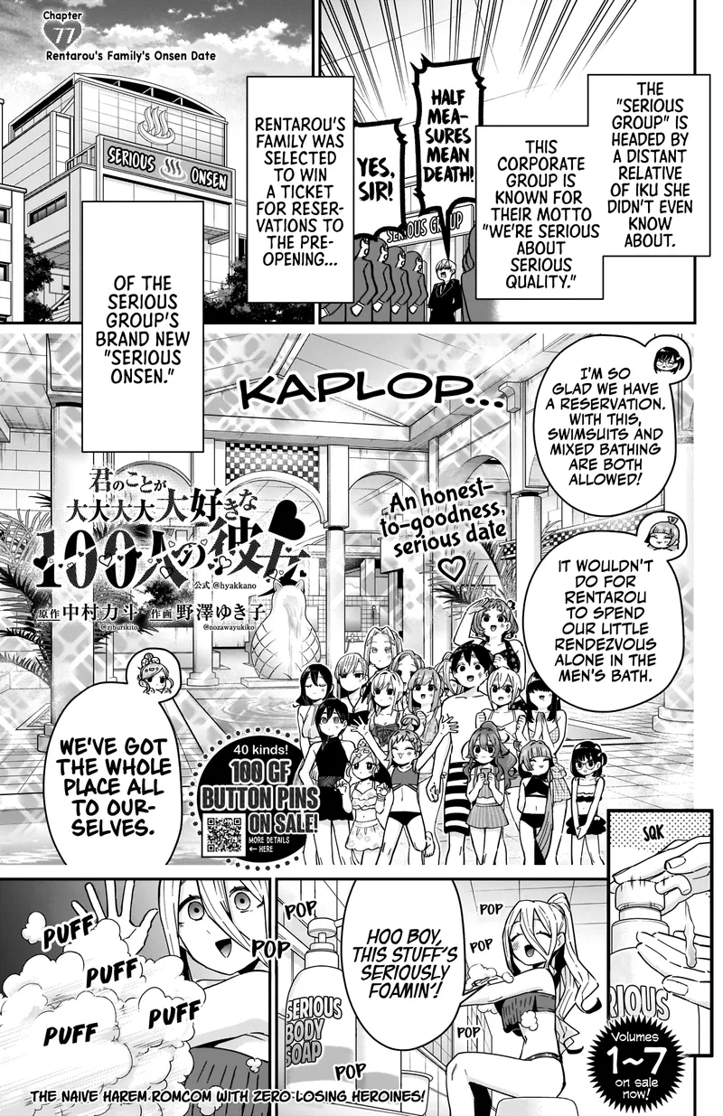 Page 1 of Chapter 77: Chapter 77