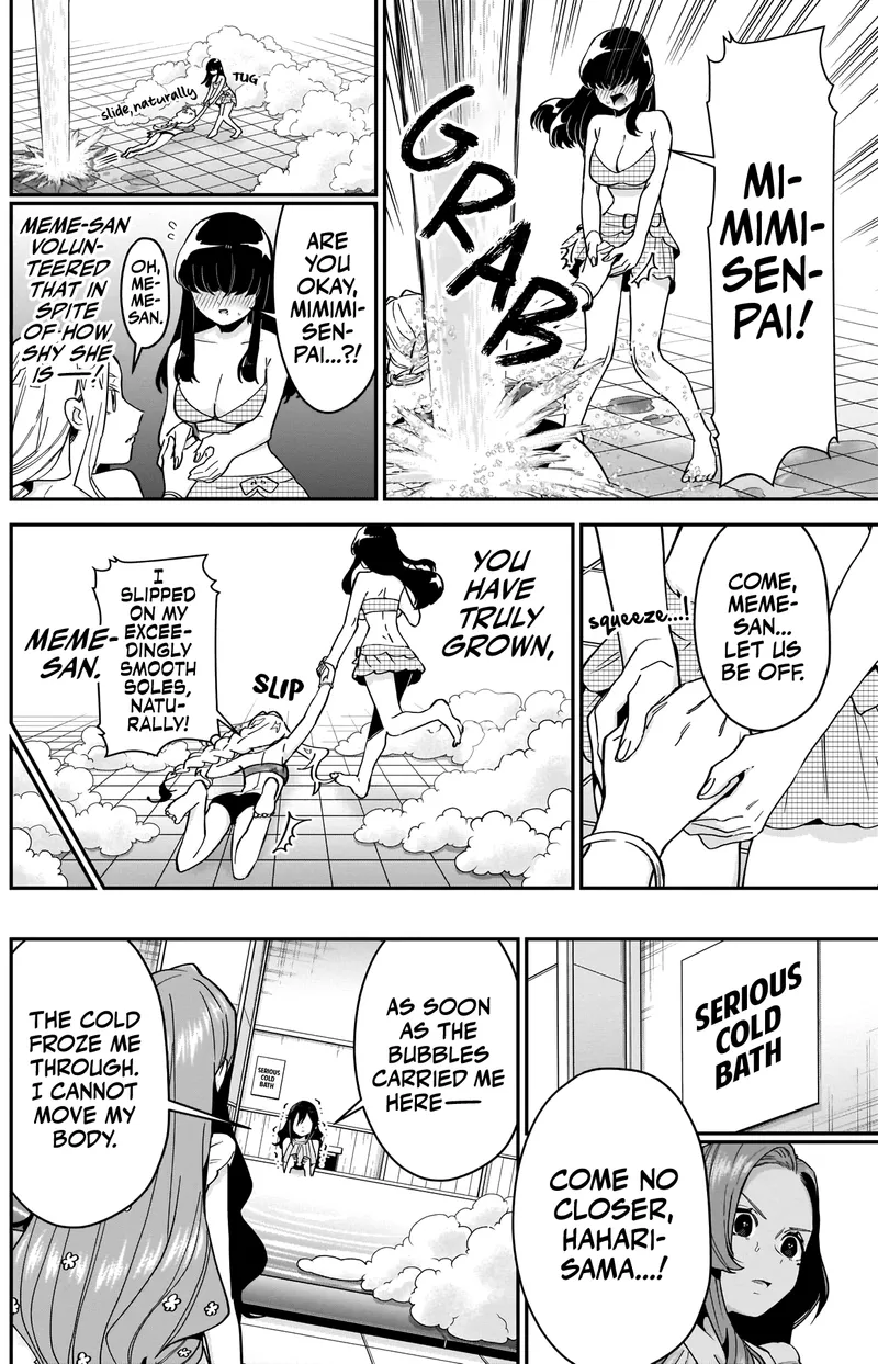 Page 14 of Chapter 77: Chapter 77