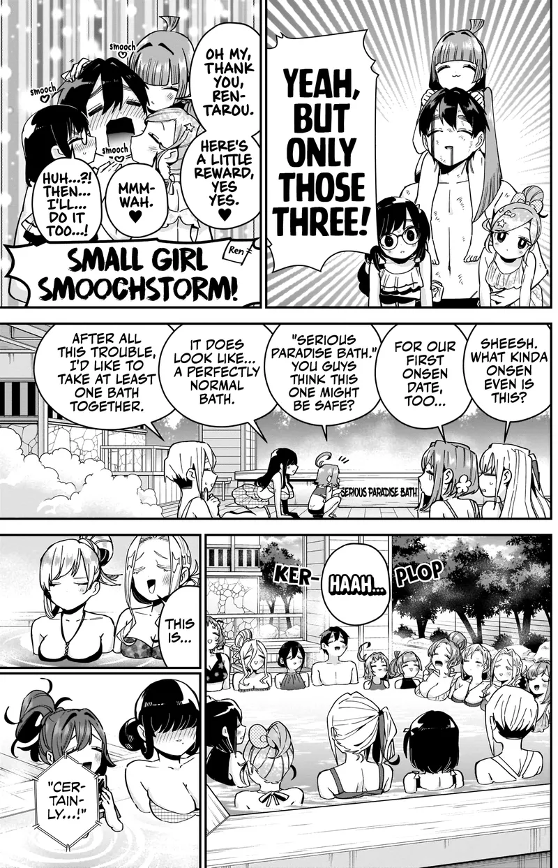 Page 17 of Chapter 77: Chapter 77